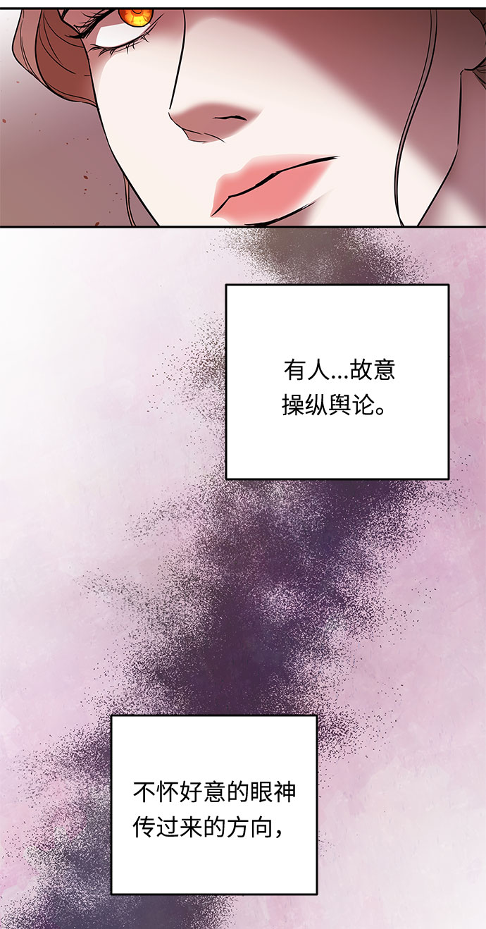 第36话 王妃的剑（2）72