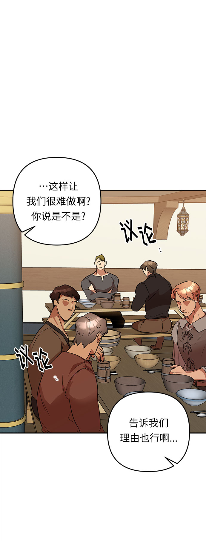 第37话 王妃的剑（3）1