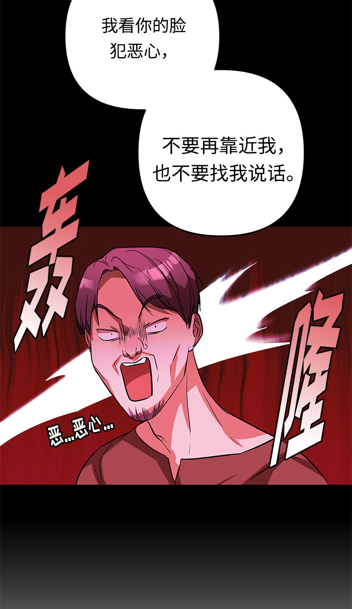 第37话 王妃的剑（3）10