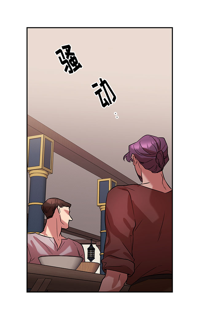第37话 王妃的剑（3）17