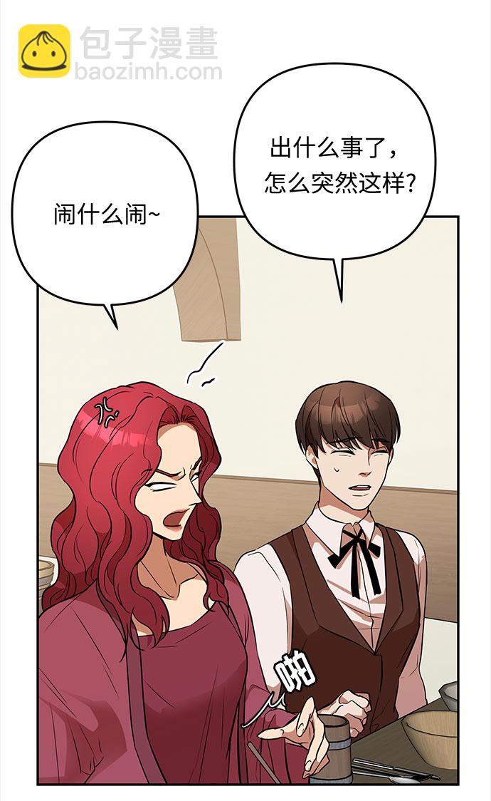 第37话 王妃的剑（3）2