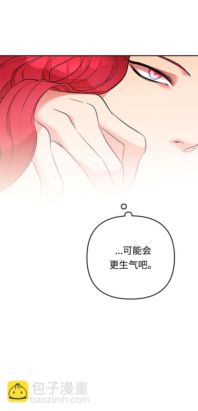 第37话 王妃的剑（3）20