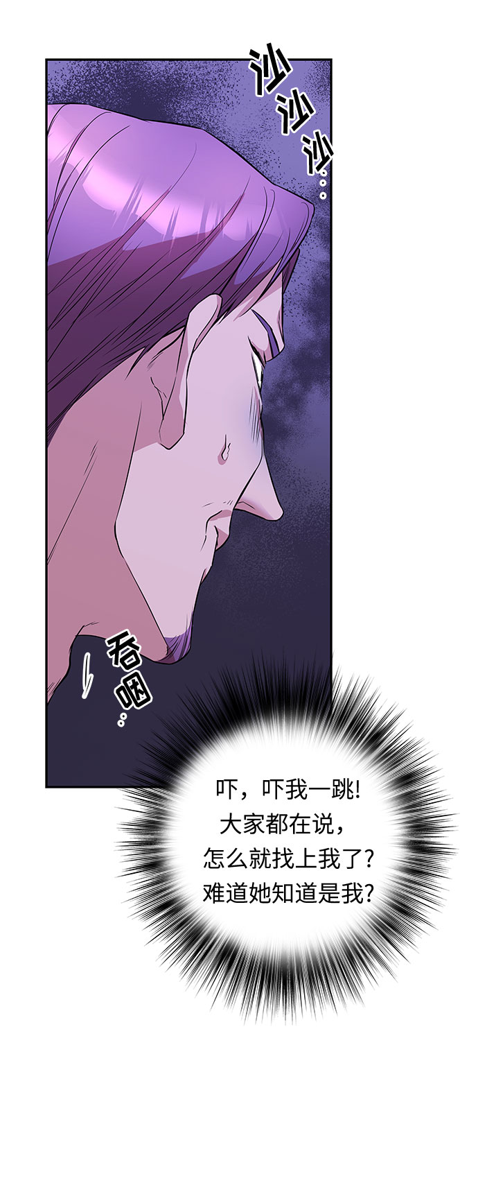 第37话 王妃的剑（3）22