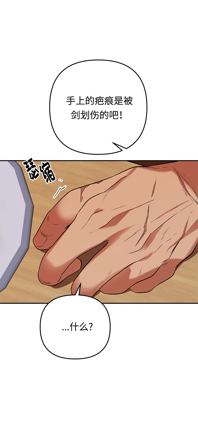 第37话 王妃的剑（3）25