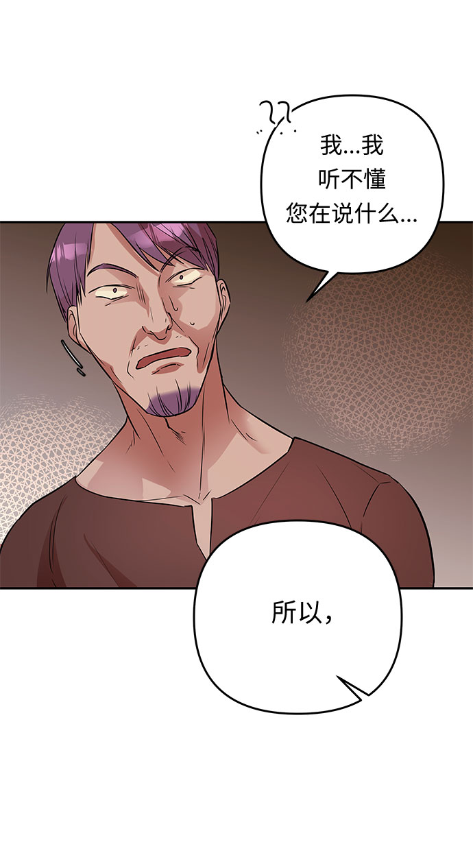 第37话 王妃的剑（3）28