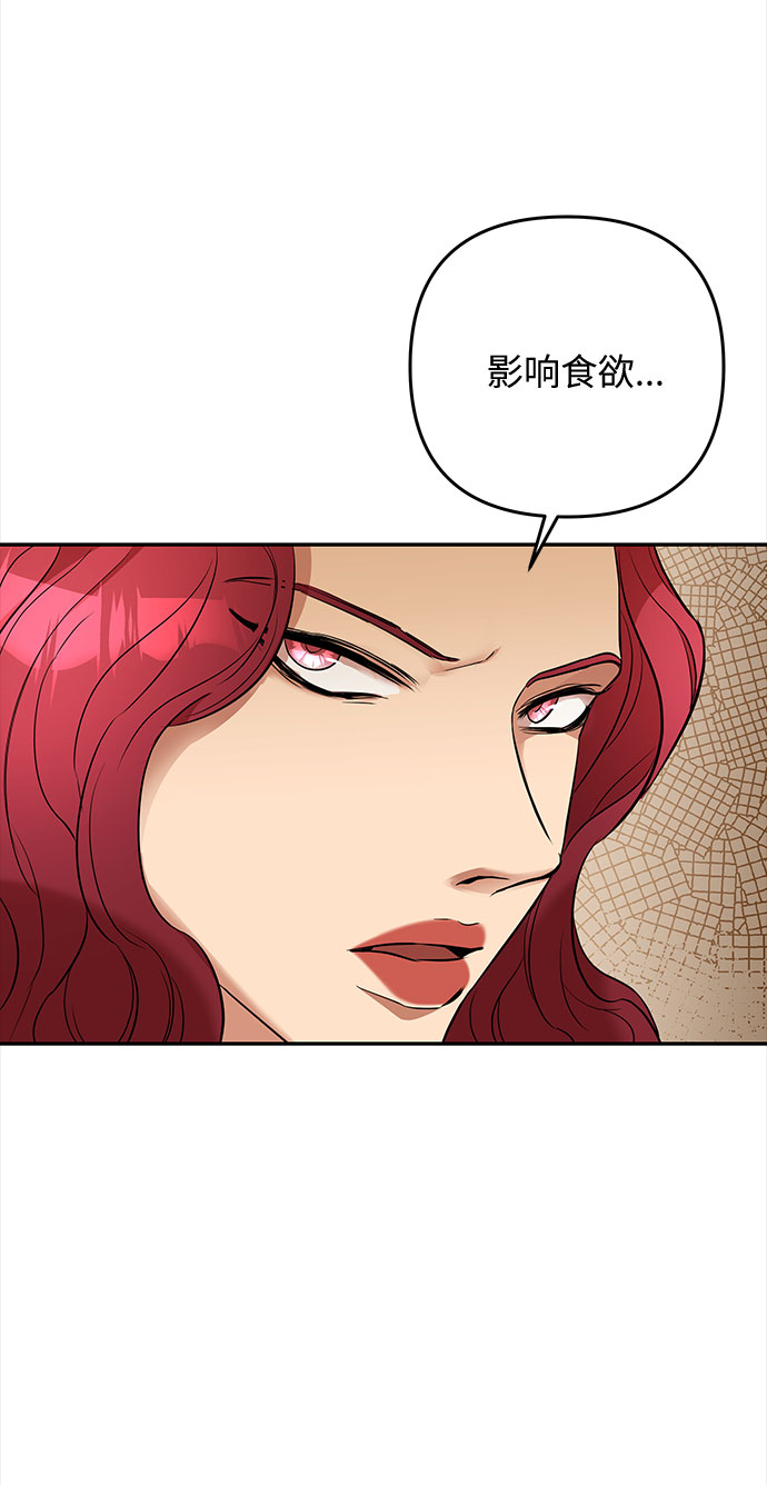 第37话 王妃的剑（3）3