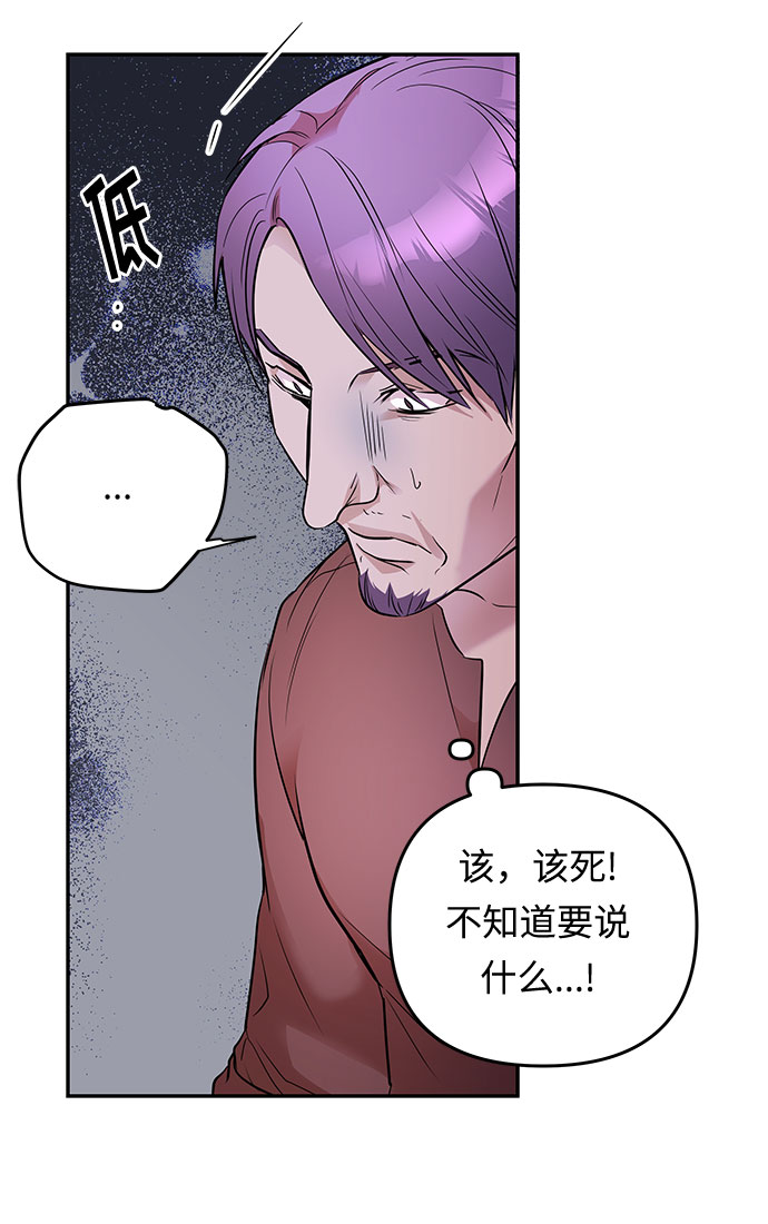 第37话 王妃的剑（3）31