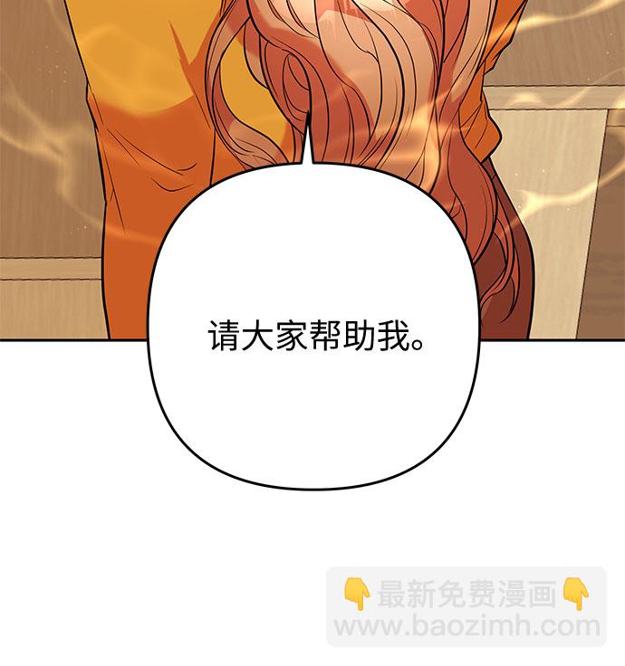 第37话 王妃的剑（3）35