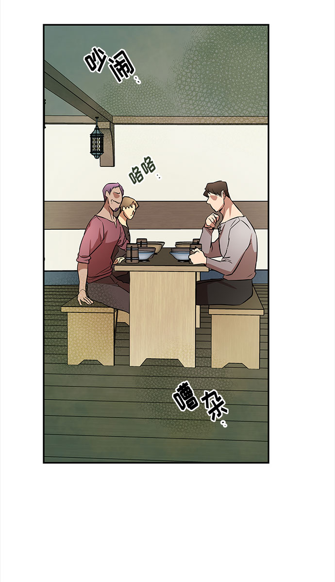 第37话 王妃的剑（3）4