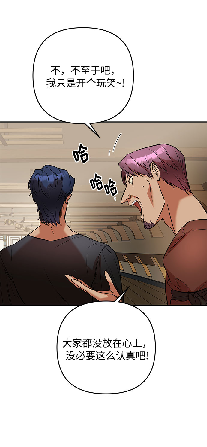 第37话 王妃的剑（3）49
