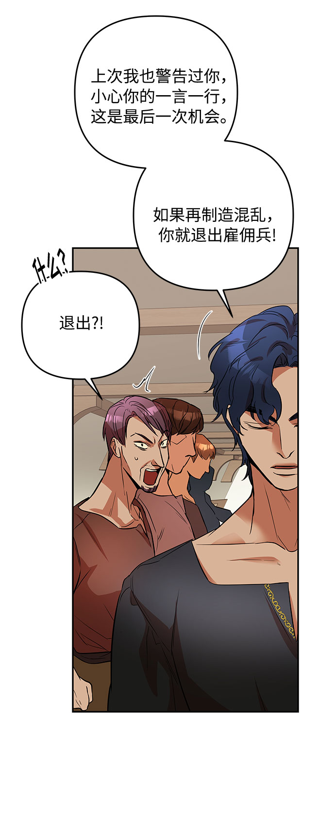 第37话 王妃的剑（3）52