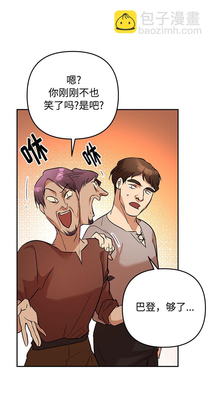 第37话 王妃的剑（3）54