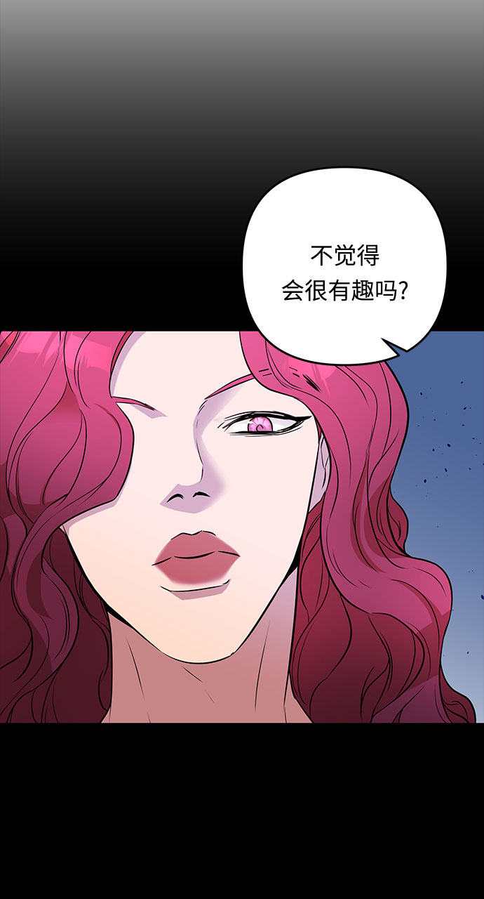 第37话 王妃的剑（3）6