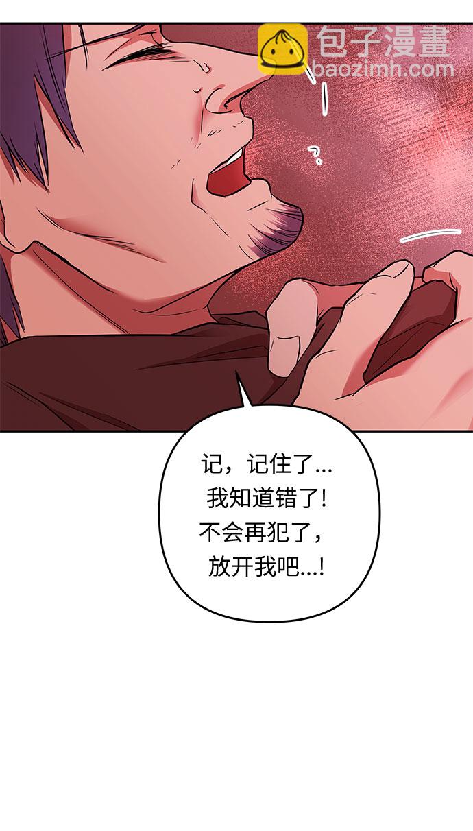 第37话 王妃的剑（3）69