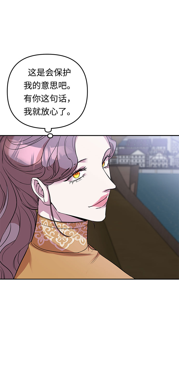 第38话 王妃的剑（4）10