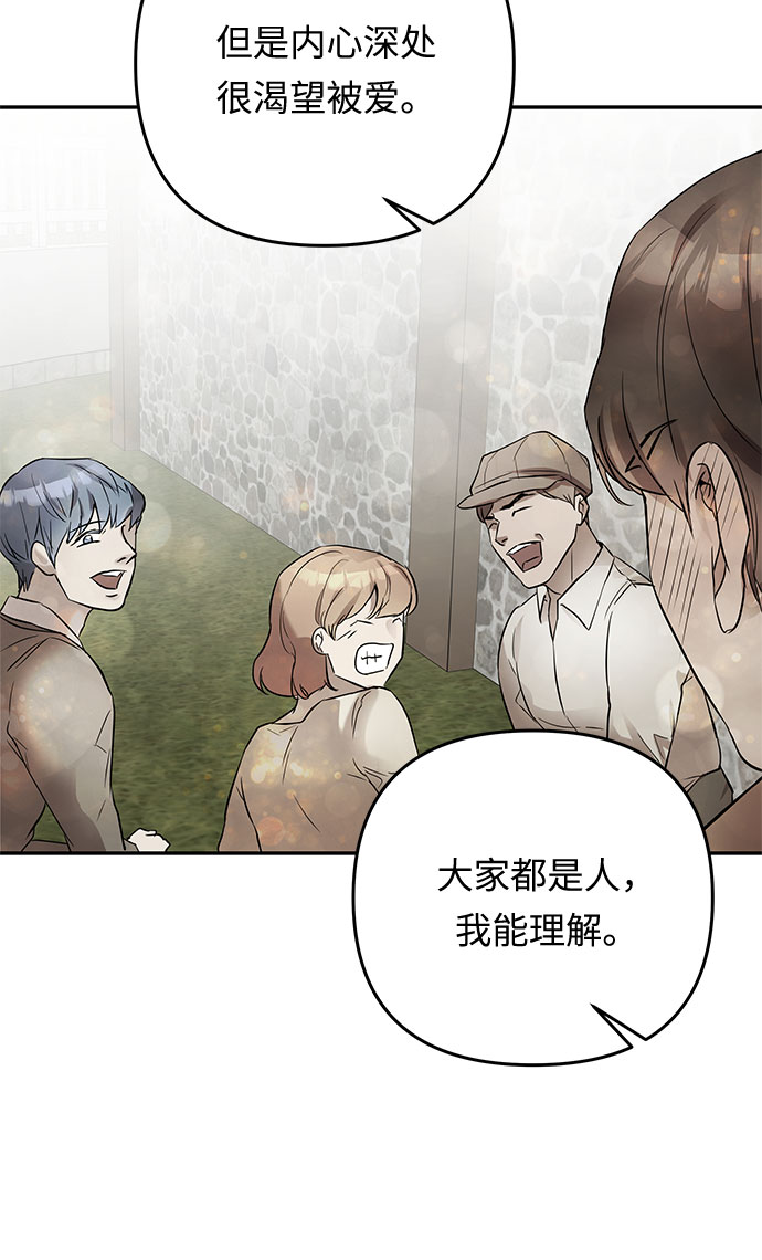 第38话 王妃的剑（4）16