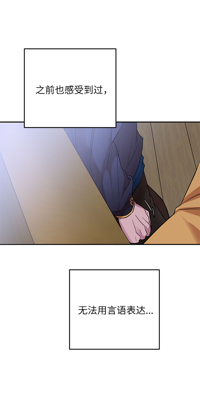 第38话 王妃的剑（4）19