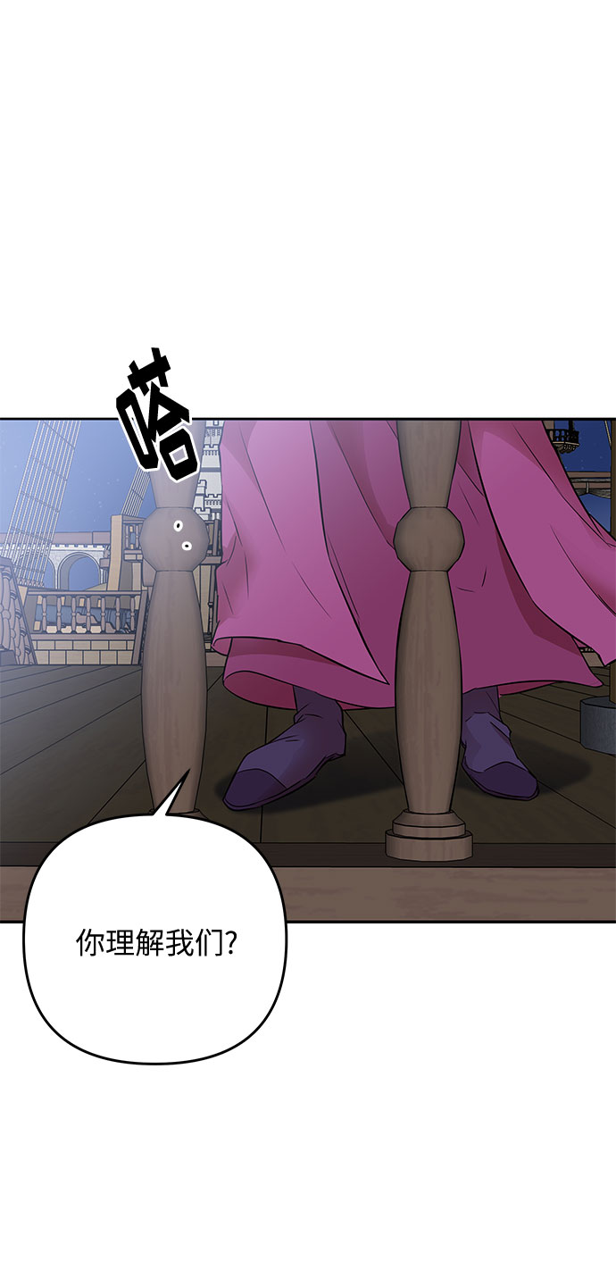 第38话 王妃的剑（4）21