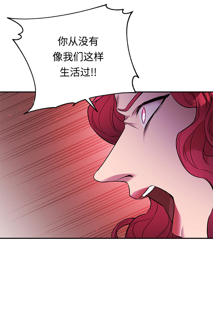 第38话 王妃的剑（4）25