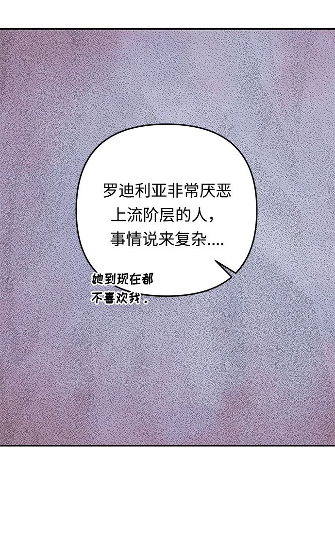 第38话 王妃的剑（4）33