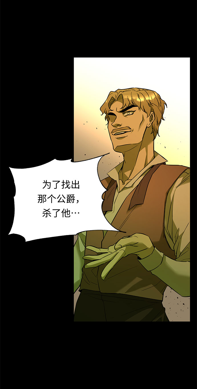 第38话 王妃的剑（4）41