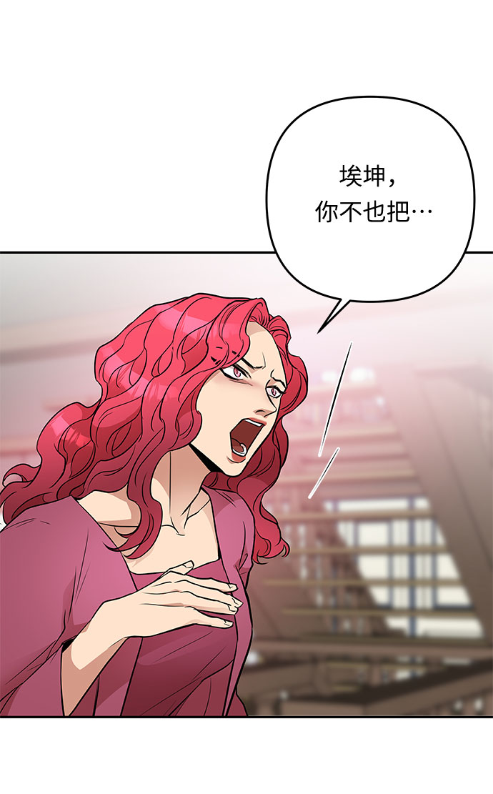 第38话 王妃的剑（4）44