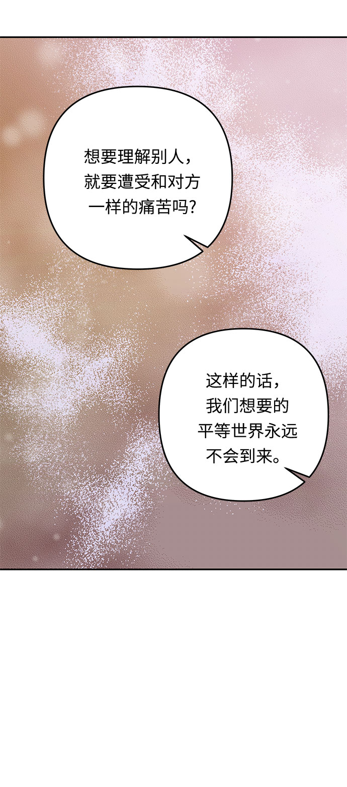 第38话 王妃的剑（4）51