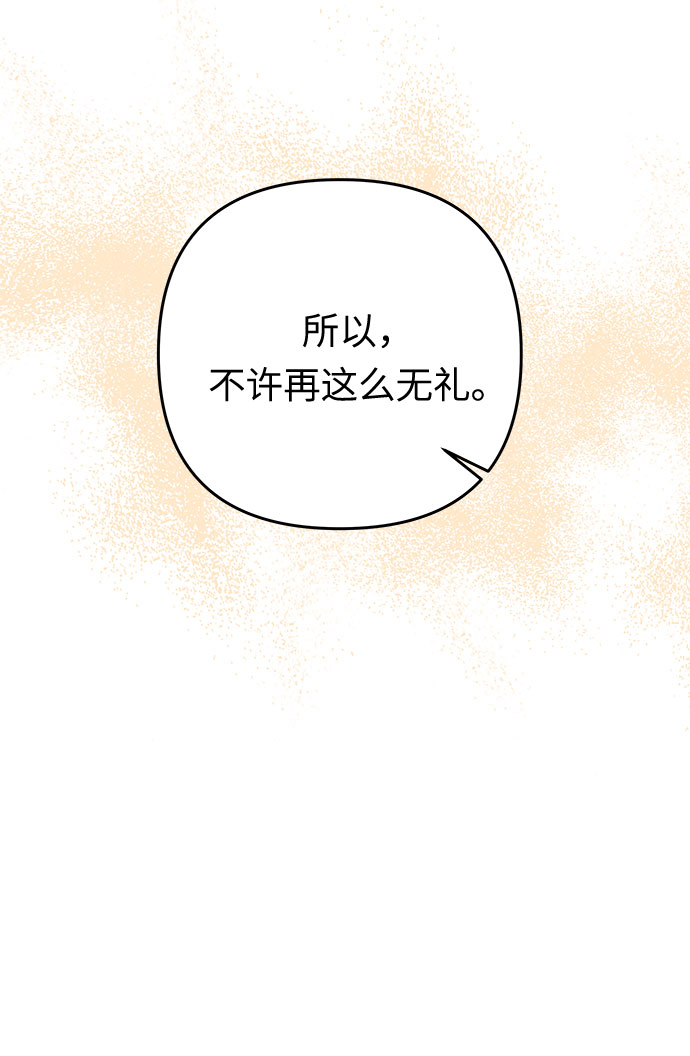 第38话 王妃的剑（4）53