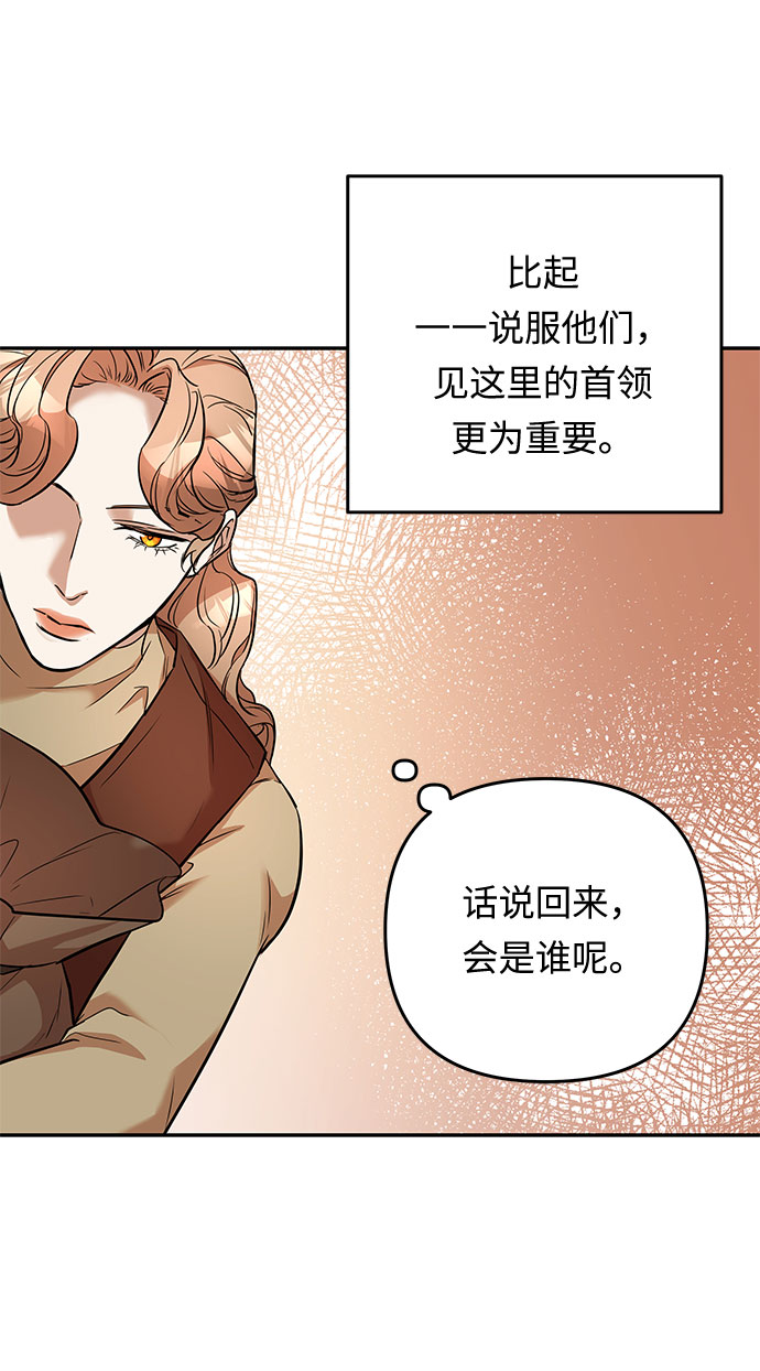 第38话 王妃的剑（4）59