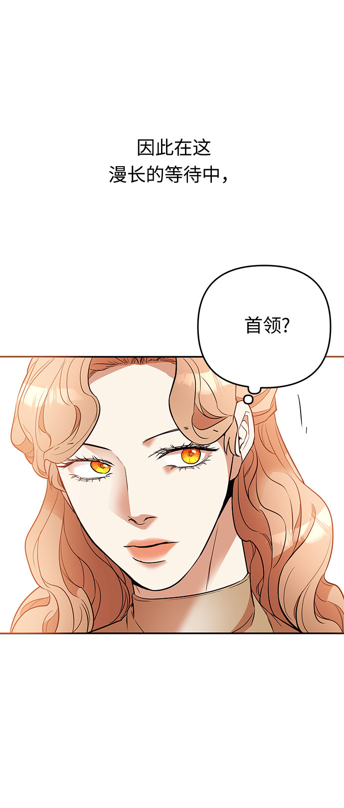 第38话 王妃的剑（4）71