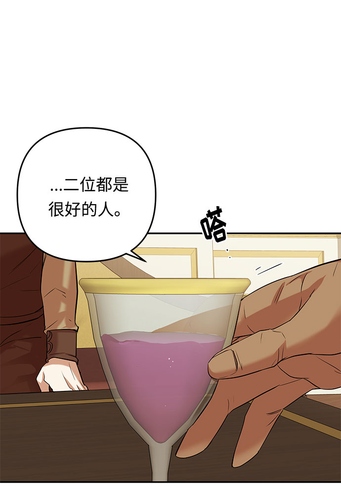 第39话 王妃的剑（5）14