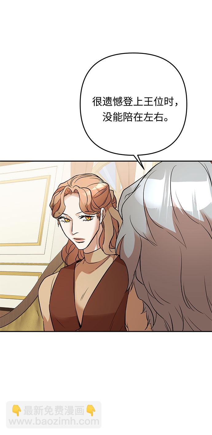 第39话 王妃的剑（5）15
