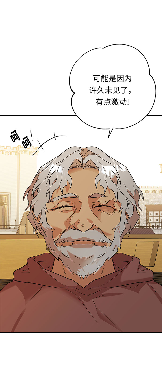 第39话 王妃的剑（5）2