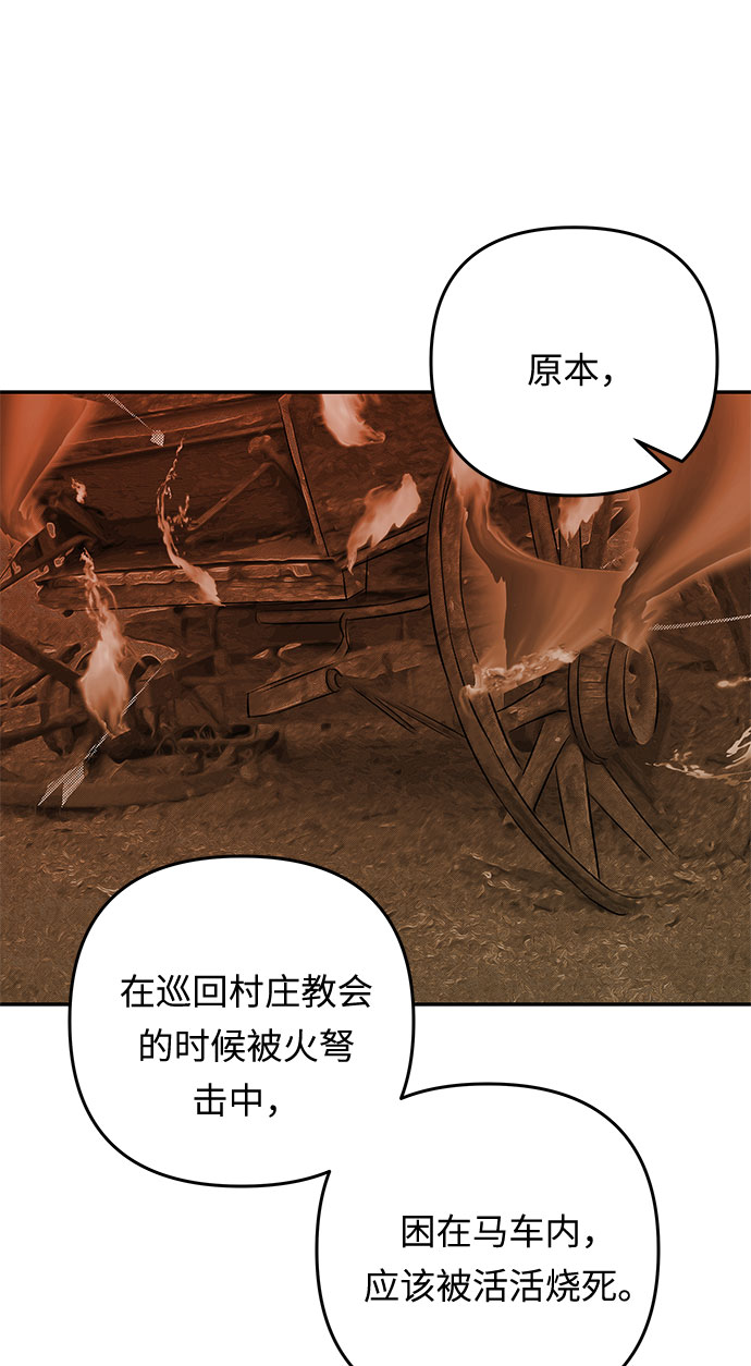 第39话 王妃的剑（5）20