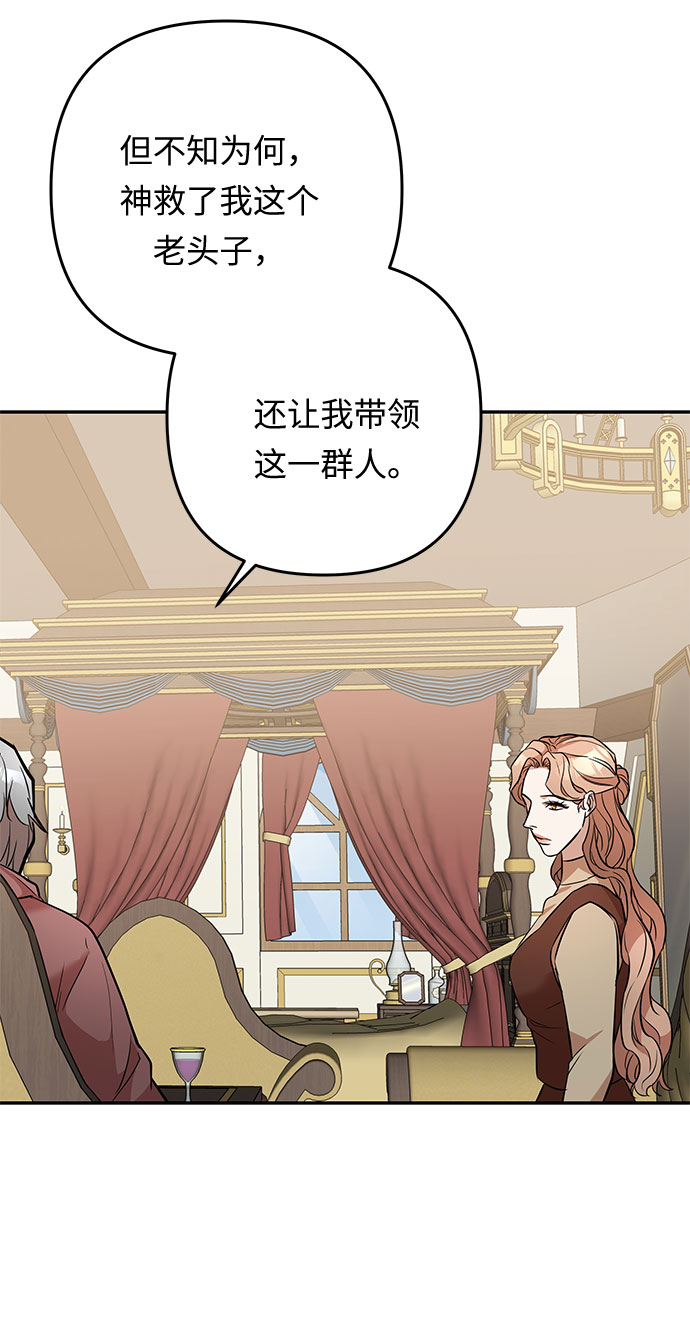 第39话 王妃的剑（5）22