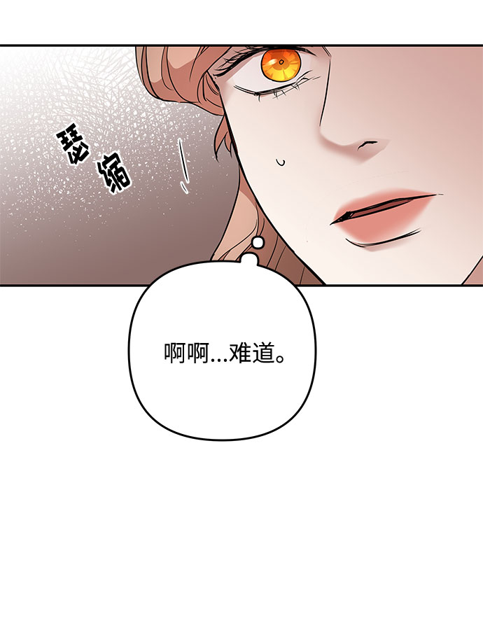 第39话 王妃的剑（5）24