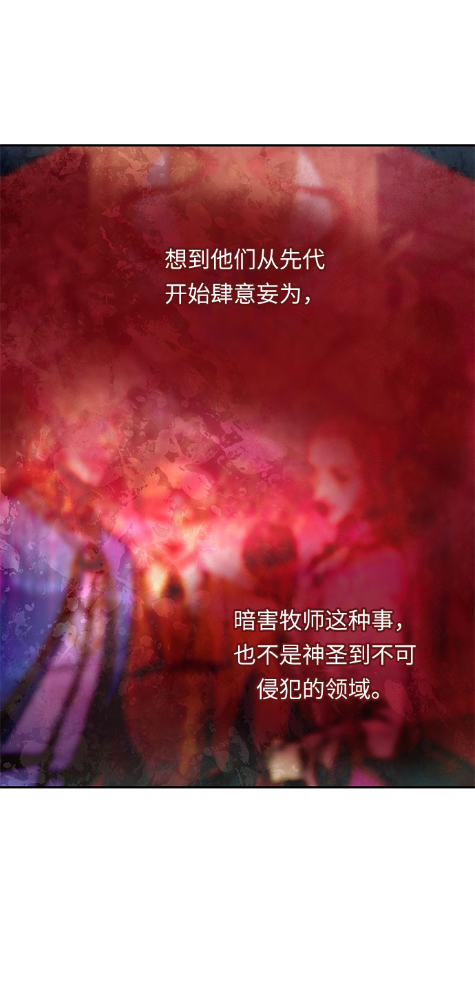 第39话 王妃的剑（5）27