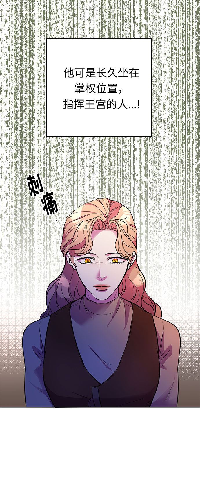 第39话 王妃的剑（5）40