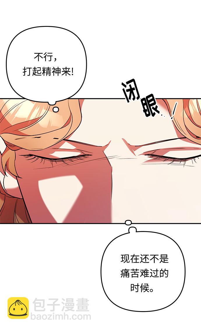 第39话 王妃的剑（5）41