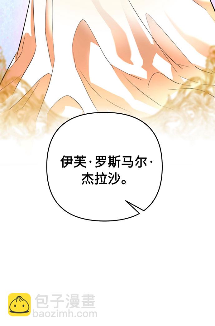 第39话 王妃的剑（5）46