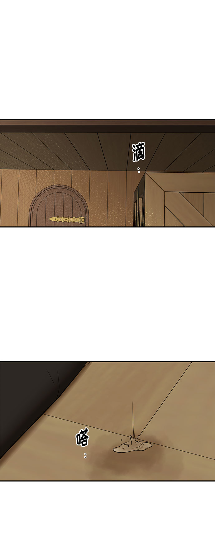 第39话 王妃的剑（5）51