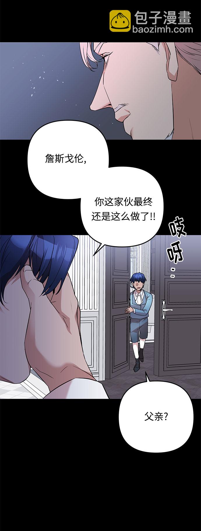 第39话 王妃的剑（5）55