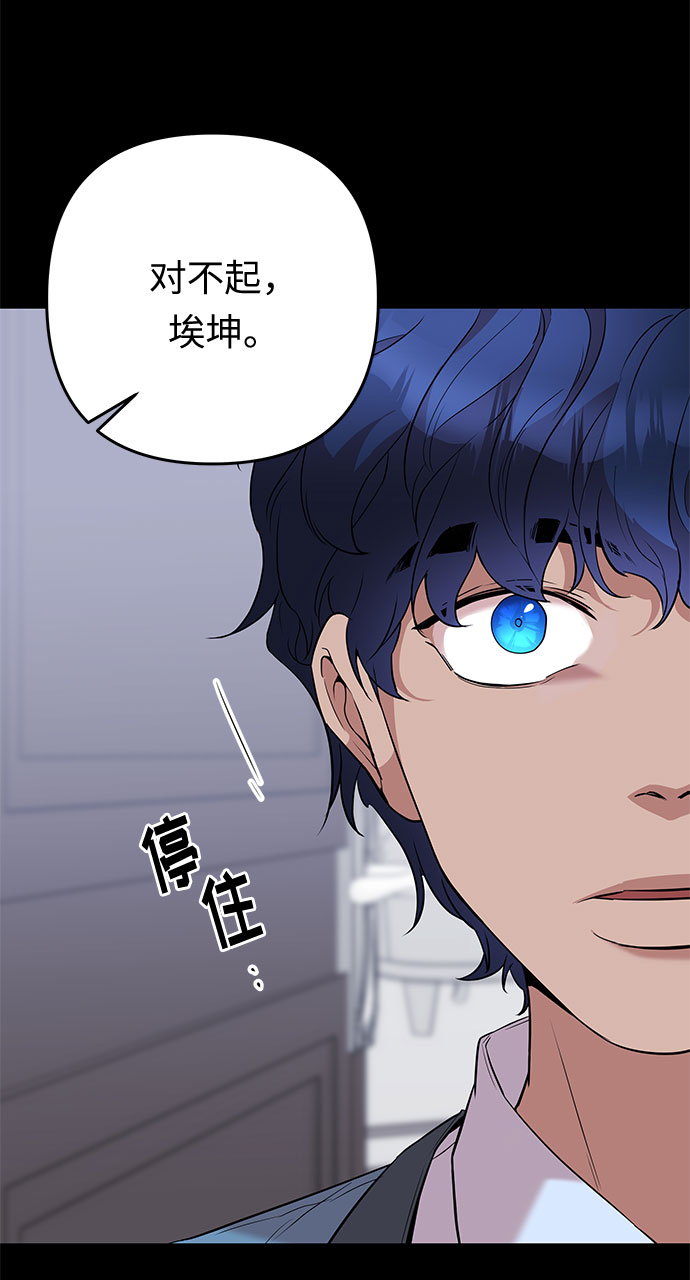 第39话 王妃的剑（5）57