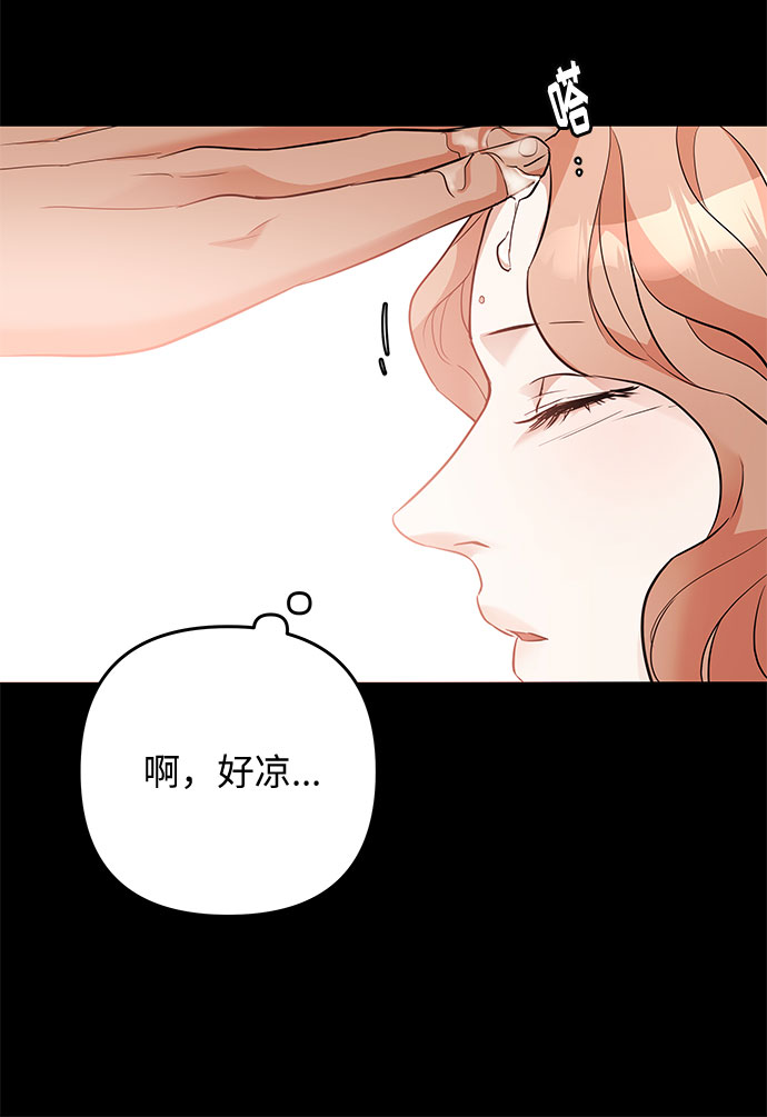 第39话 王妃的剑（5）6