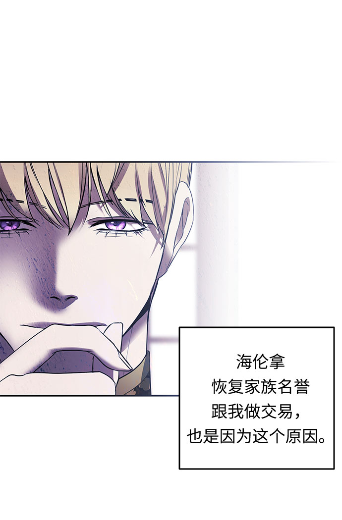 第39话 王妃的剑（5）64
