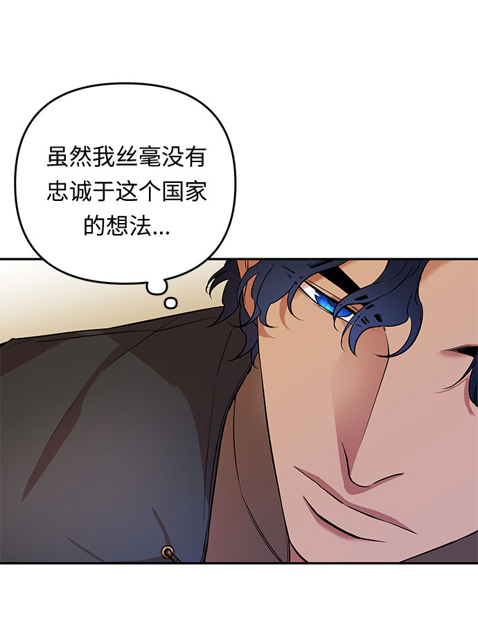 第39话 王妃的剑（5）65