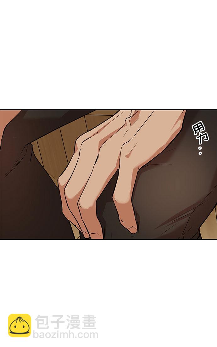 第39话 王妃的剑（5）67