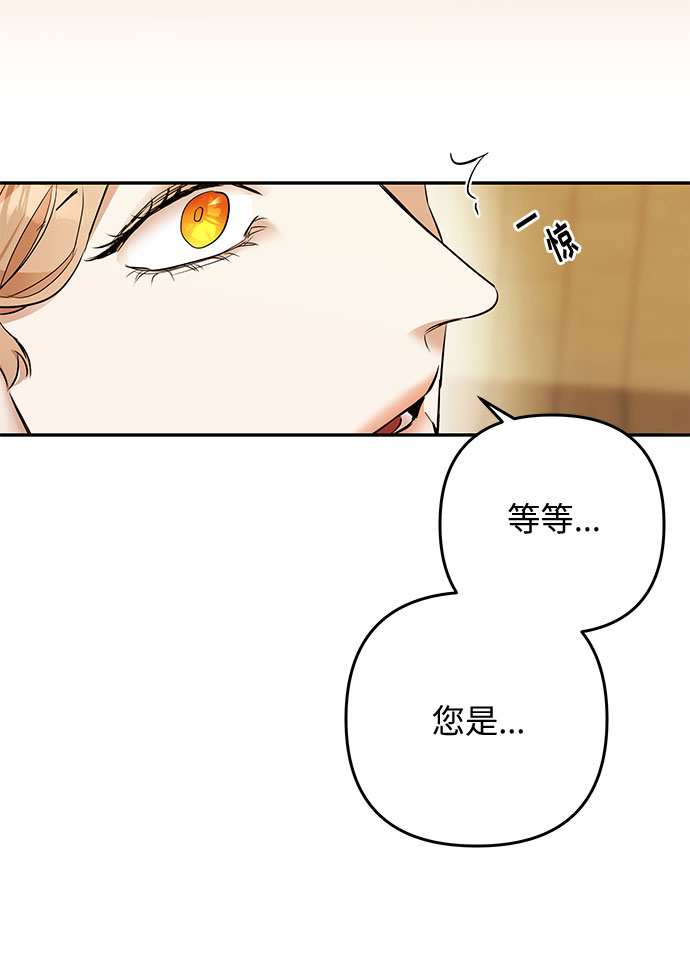 第39话 王妃的剑（5）8