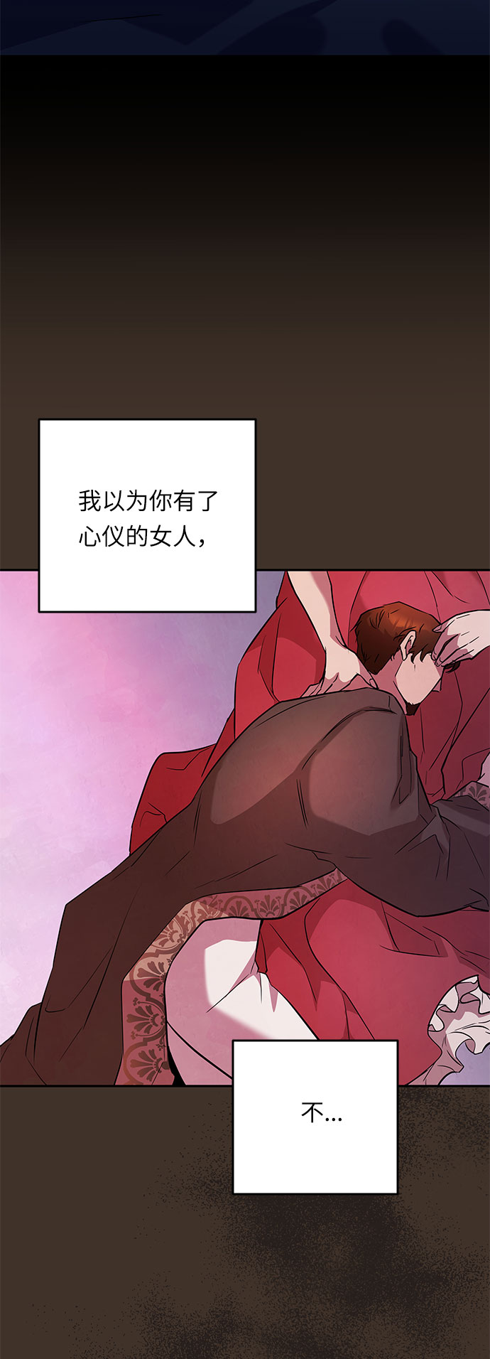 第40话 伊芙·罗斯马尔·杰拉沙（1）40