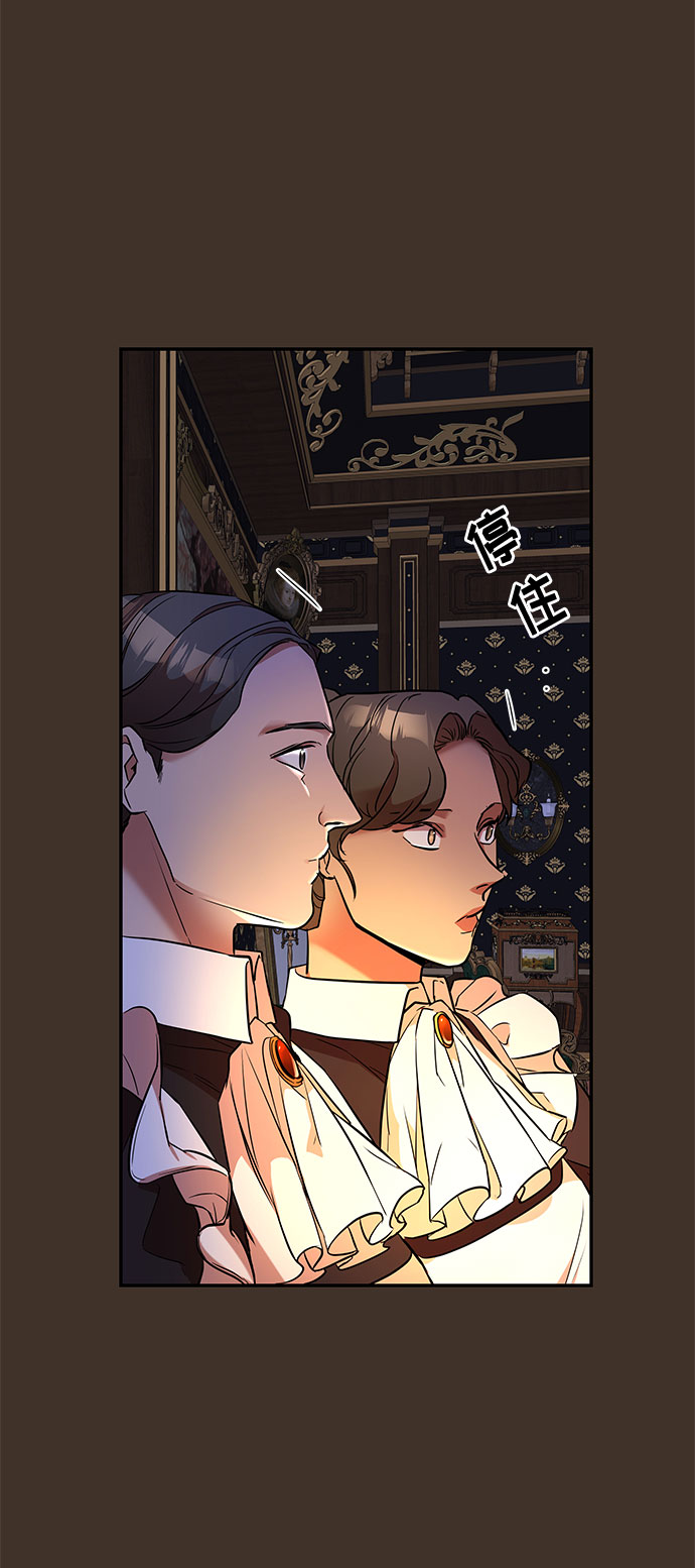 第41话 伊芙·罗斯马尔·杰拉沙（2）20